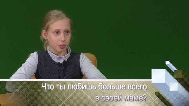 Блицопрос ко Дню матери смотреть онлайн