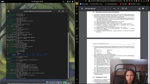 lab07 смотреть онлайн