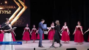 В Воронеже отметили День работников культуры