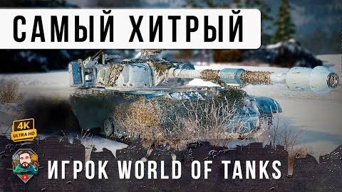 КОМАНДЫ ВЫПАЛИ В ОСАДОК! НАШЕЛ САМОГО ХИТРОГО ПРОТИВНИ