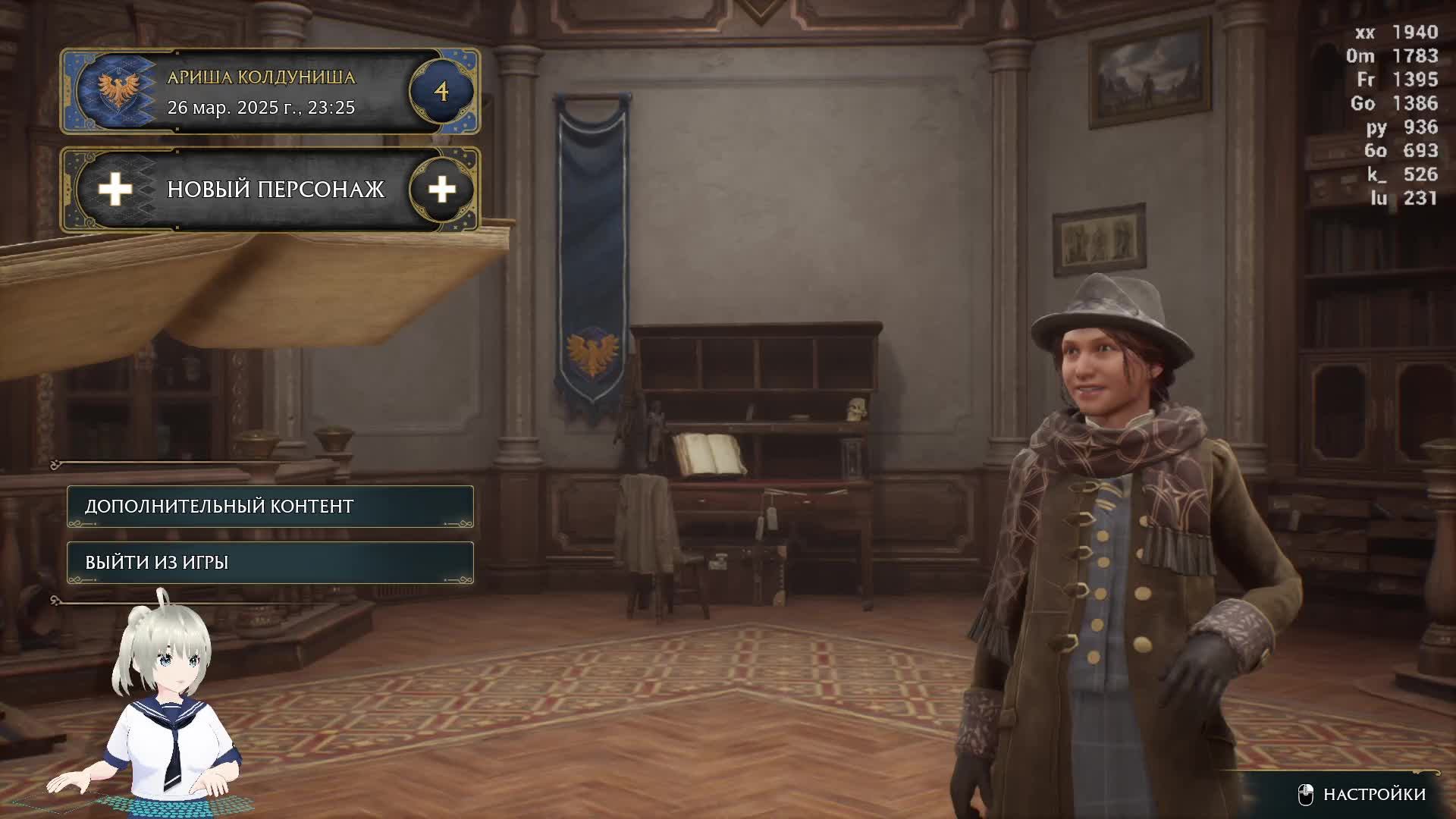 Ариша играет смотреть онлайн