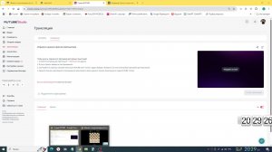 Играем в шашки против компьютера