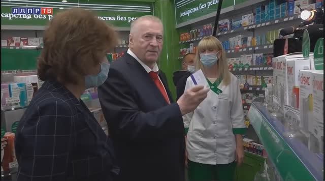 Жириновский в аптеке - Сафонов, оплатить! смотреть онлайн