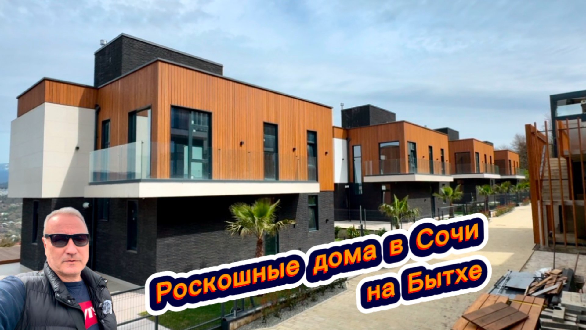 Роскошные Виллы в Сочи с бассейном и крутыми видами на горы в Сочи смотреть онлайн