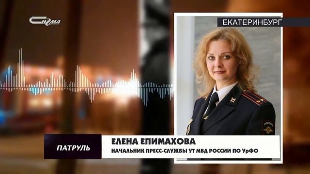 Раскрыта кража денег с карты смотреть онлайн