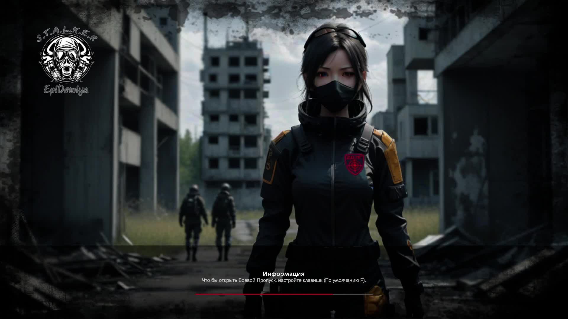Day Z Stalker Test