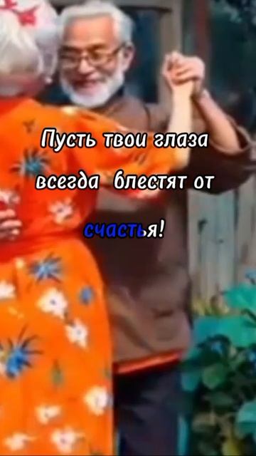 С днём рождения🍸 смотреть онлайн