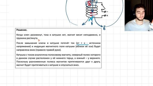 2025-03-26 20-32-27 смотреть онлайн