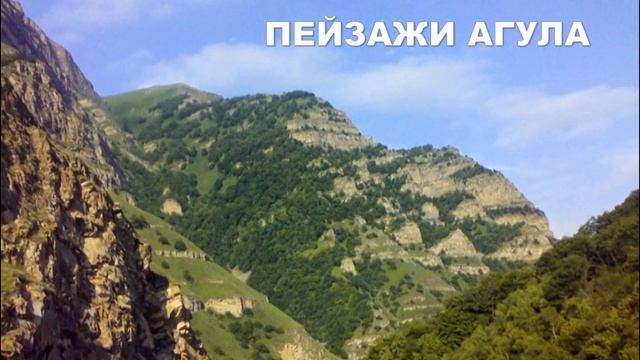 Агульцы, поймите вы наконец смотреть онлайн