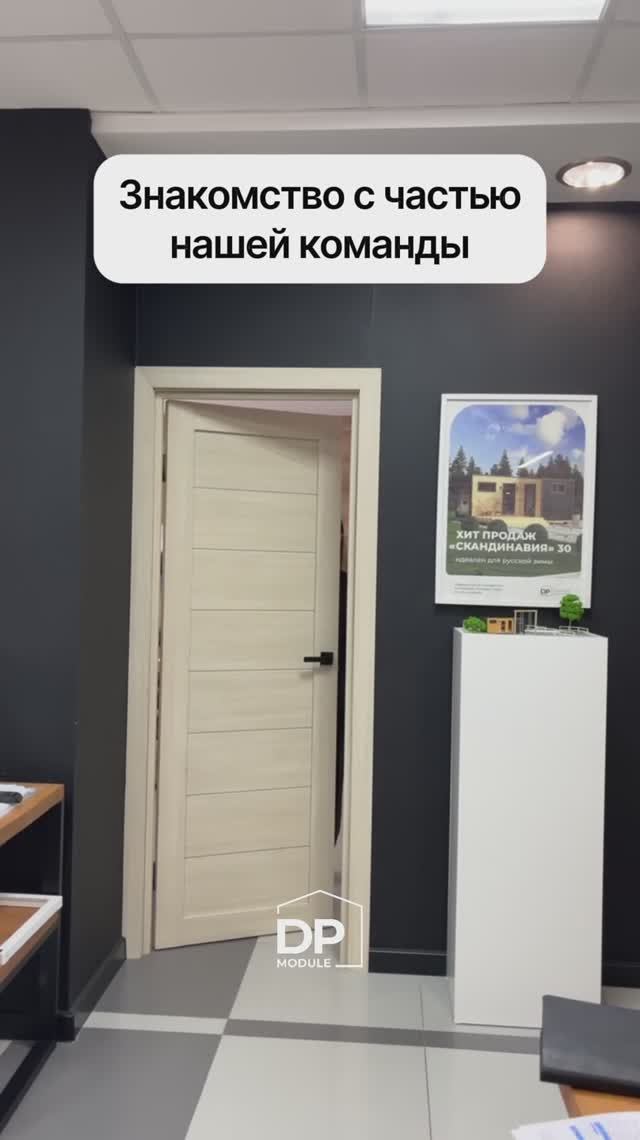 Модульные дома и бани с доставкой по России! смотреть онлайн