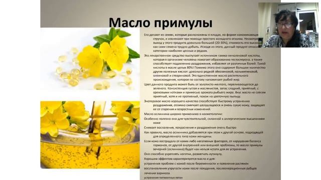 Галина Фоменко успешный предприниматель онлайн проекта Бизнес на Миллион смотреть онлайн