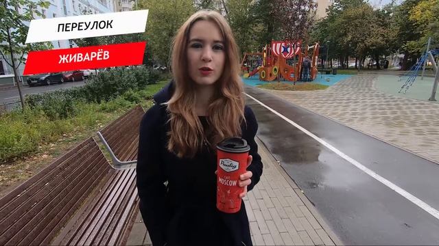 Живарев переулок смотреть онлайн