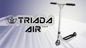AIR 43/46/49🔥ЛЕГКИЙ ПАРКОВЫЙ САМОКАТ TRIADA