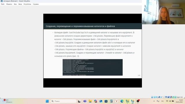Операционные системы. Защита лабораторной работы № 7 смотреть онлайн