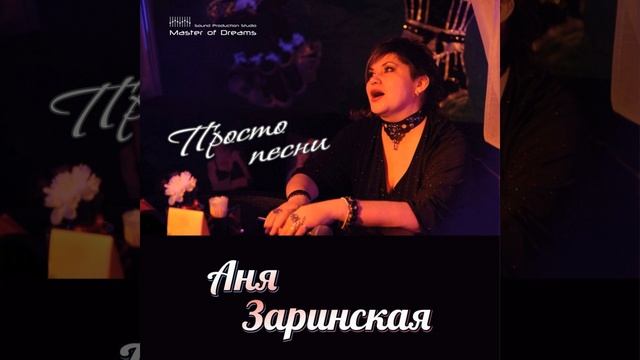 Пионерский проспект смотреть онлайн