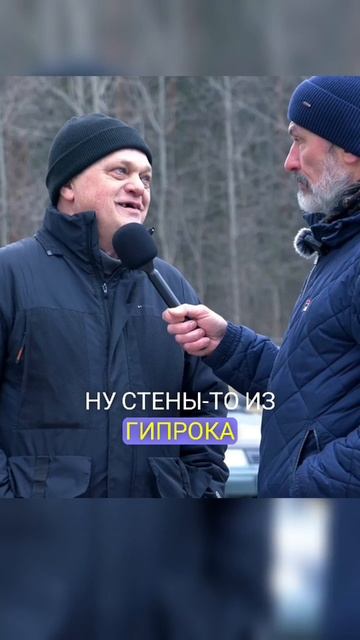 Лучше жить в хрущевке или в новом доме? Опрос граждан расстеленных по программе реновация хрущёвок смотреть онлайн