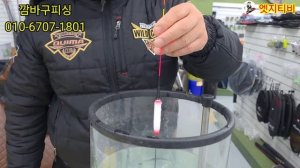 Аир грузики для ловли на азиатскую поплавлавочную удочку.