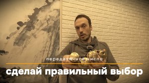 Выбери первый мульт без ошибок.