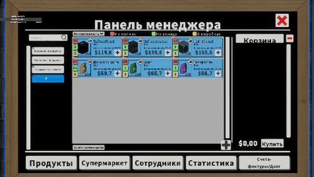 Supermarket Together