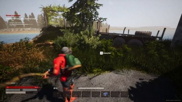 Last Whisper. Первый взгляд. Что-то пошло не так.