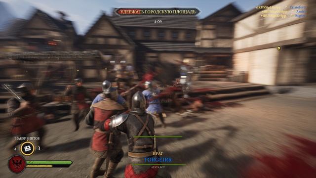 Chivalry 2 смотреть онлайн