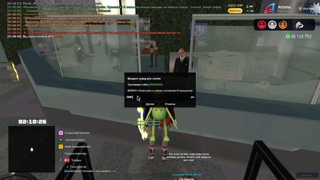 снятие денег