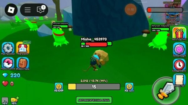 эволюция монстров