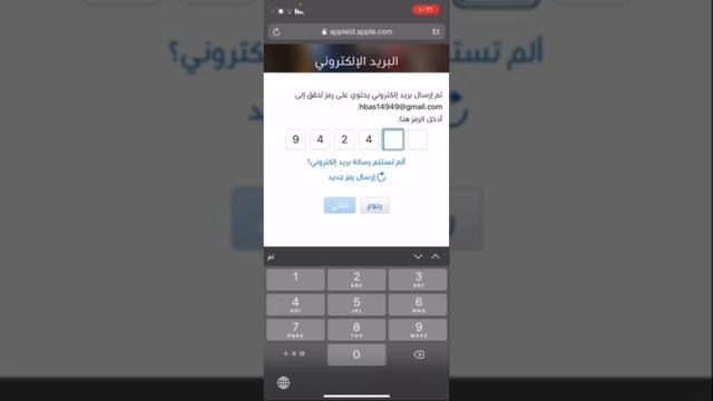 كيفية عمل حساب apple id بصورة مفصلة وبطريقة بسيطة смотреть онлайн