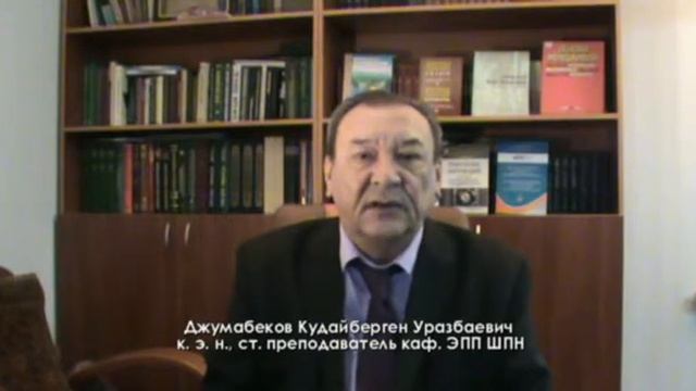 Программа Джумабекова К. У. по модернизации специальности СМС смотреть онлайн