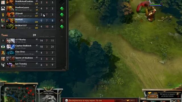 MaNiaK, R34 VinylScratch and Drdra1337 fun comeback PART 1 смотреть онлайн