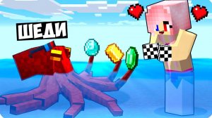 🐙Я СТАЛ ПОМОЩНИКОМ ОСЬМИНОГОМ В МАЙНКРАФТ! ШЕДИ MINECRAFT
