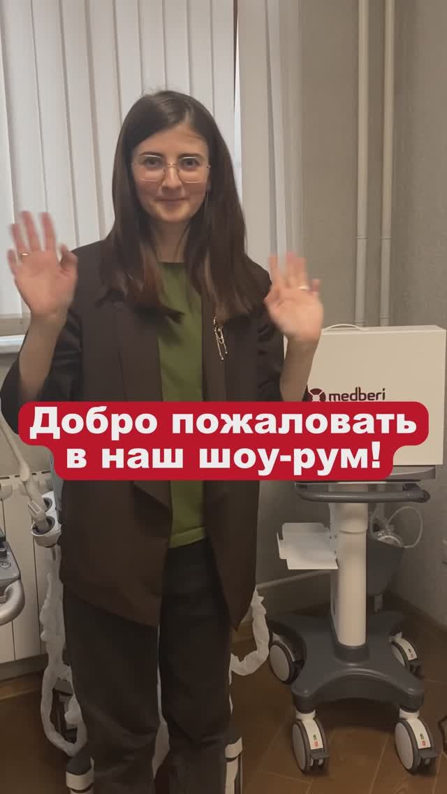 Шоу-рум смотреть онлайн