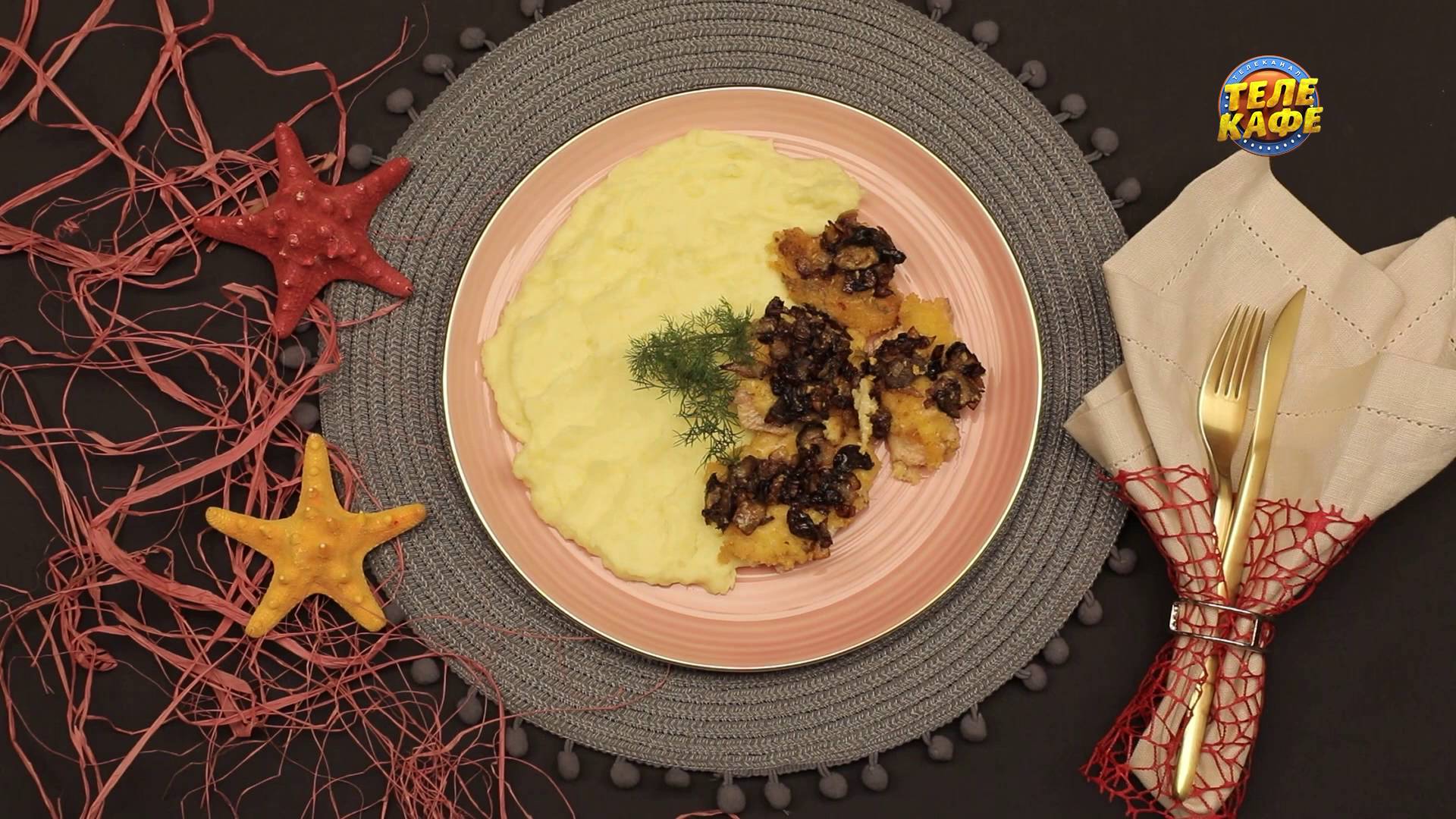 Филе горбуши по-царски с картофельным пюре. Аппетитная рыбка с нежным гарниром! смотреть онлайн