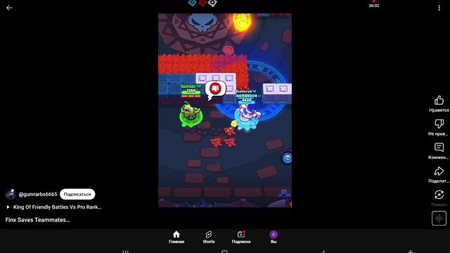 финкс поддал жару,спс тиммейтов