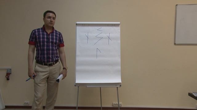 Черная магия рун (Лекция Евгения Грина)