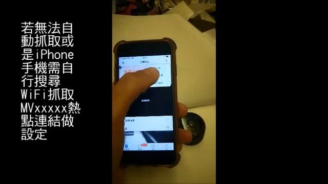 A9使用APP: V380 Pro 安裝流程演示 смотреть онлайн