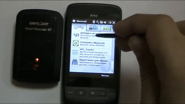 31 HTC T3333 Как подключить GPS к комуникатору смотреть онлайн
