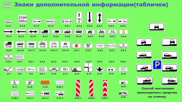 в. таблички