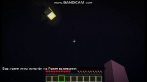 Переход с обычного minecraft на мультяшный minecraft