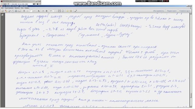 7 об угле торфе и сланцах кратко смотреть онлайн