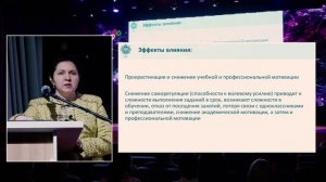 Как понять поколение I и эффективно взаимодействовать с ним?