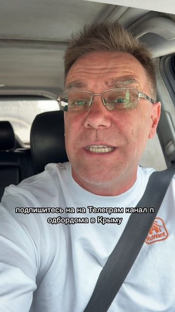 Доброго утра из Крыма, из Ялты смотреть онлайн