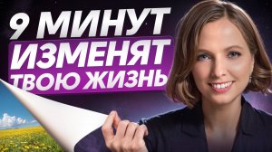 Как стать счастливым прямо сейчас? Эти советы изменят твоё самочувствие!