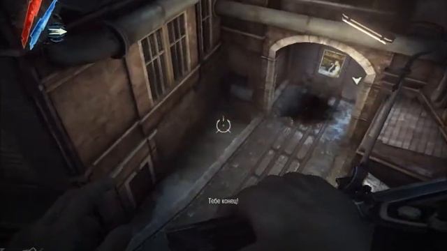 Dishonored #3 золотая кошка смотреть онлайн