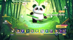 Открывая роскошный Ящик 2