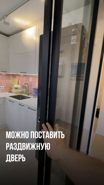 Как сделать квартиру больше? #shorts смотреть онлайн