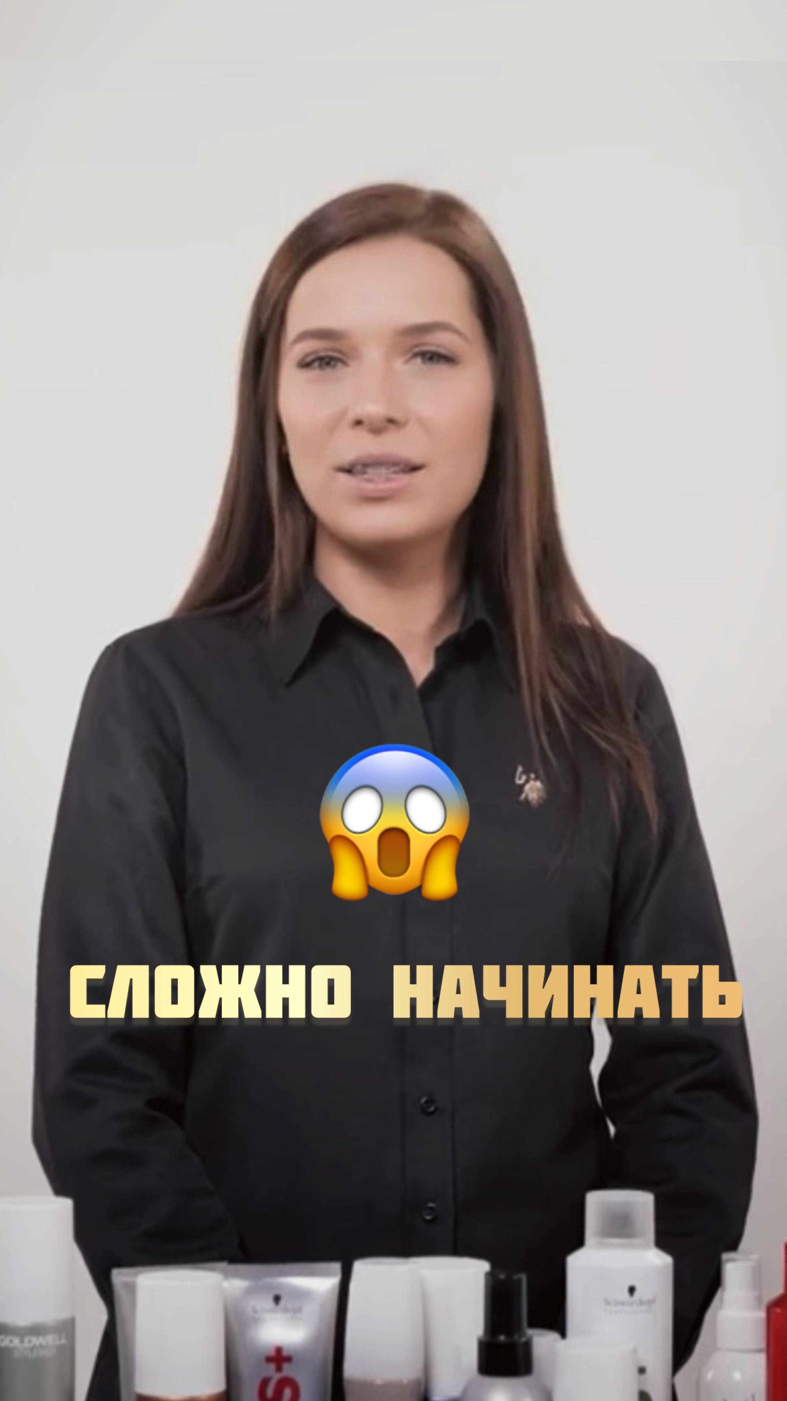 Укладка_ Легко_ Только не для новичков! смотреть онлайн