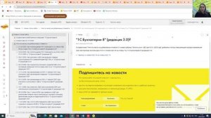 Как в середине года ввести вычет на второго ребенка в программе 1С:ЗУП