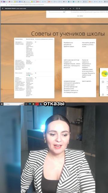 Почему тебе нужно работать с отказами? Как сэкономить на земле: https://zemlya007.ru/vebinar?utm_med смотреть онлайн