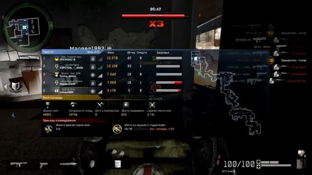 WarFace PVE mission Паритет ( сложно ) смотреть онлайн